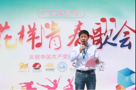 做白色的牛奶，創(chuàng)紅色的企業(yè)，花花牛乳業(yè)集團青春歌會慶祝建黨100周年