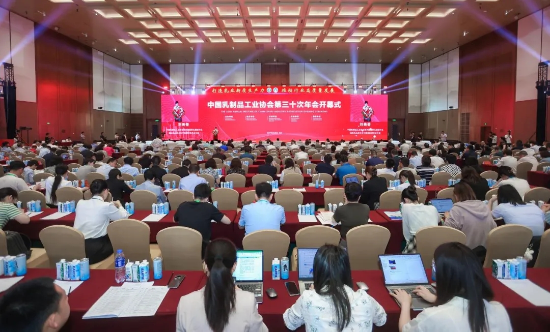 花花牛乳業(yè)集團(tuán)黨委書(shū)記、董事長(zhǎng)唐洪峰一行參加中國(guó)乳制品工業(yè)協(xié)會(huì)第三十次年會(huì)暨2024中國(guó)（國(guó)際）乳業(yè)技術(shù)博覽會(huì)