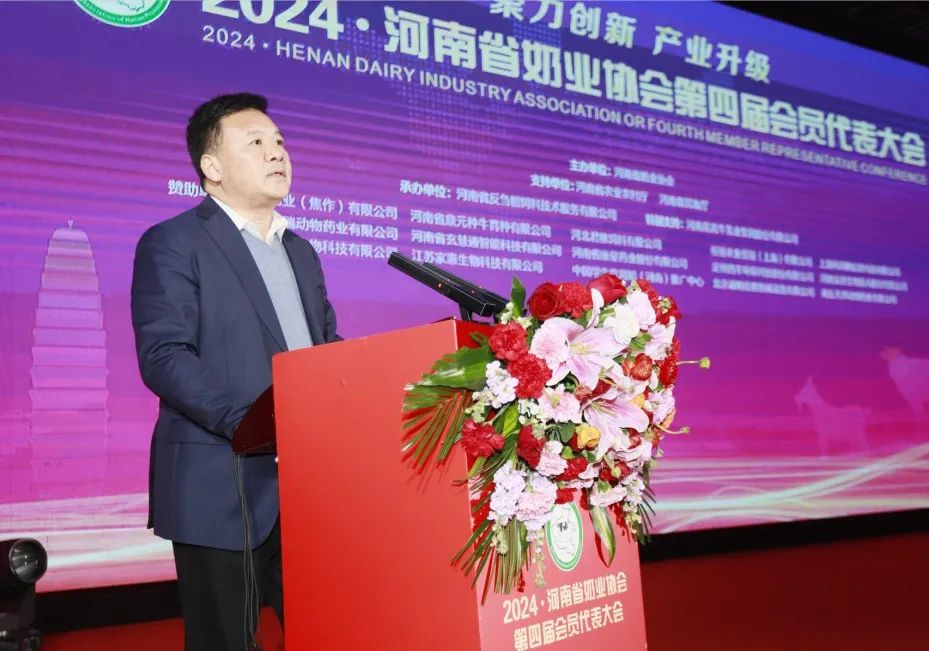 河南奶業(yè)發(fā)展啟航新征程——花花牛乳業(yè)集團(tuán)黨委書記、董事長(zhǎng)唐洪峰當(dāng)選河南省奶業(yè)協(xié)會(huì)會(huì)長(zhǎng)