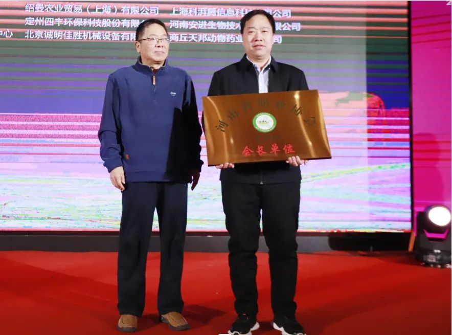 河南奶業(yè)發(fā)展啟航新征程——花花牛乳業(yè)集團(tuán)黨委書記、董事長(zhǎng)唐洪峰當(dāng)選河南省奶業(yè)協(xié)會(huì)會(huì)長(zhǎng)