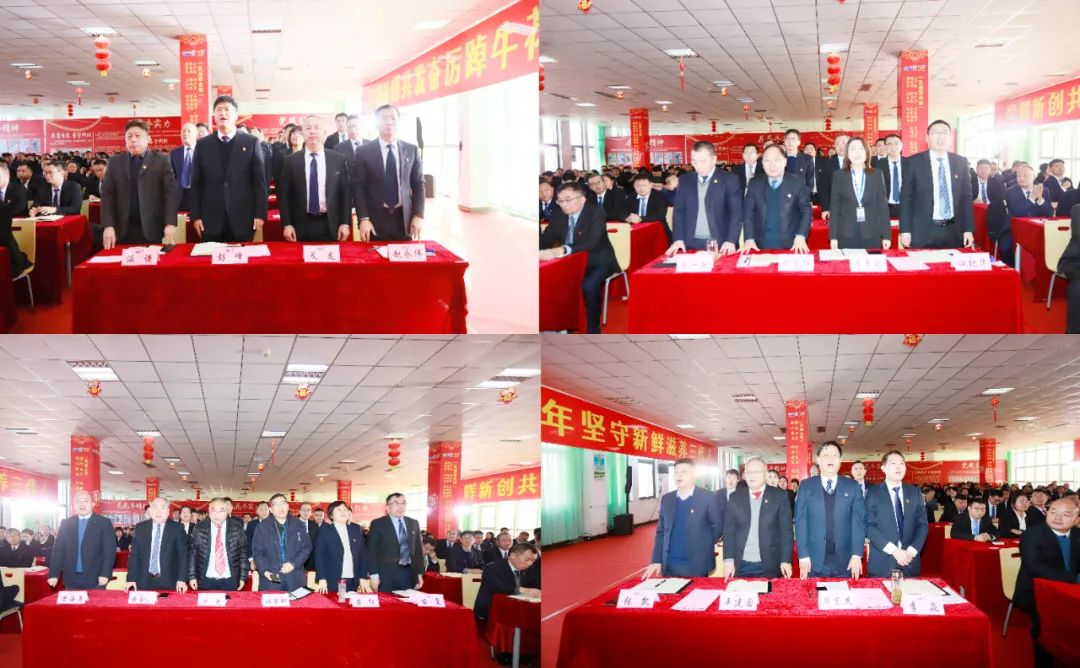 挺膺擔(dān)當(dāng)拼業(yè)績，踔厲奮發(fā)開新局——花花牛乳業(yè)集團(tuán)召開2024年度工作會議