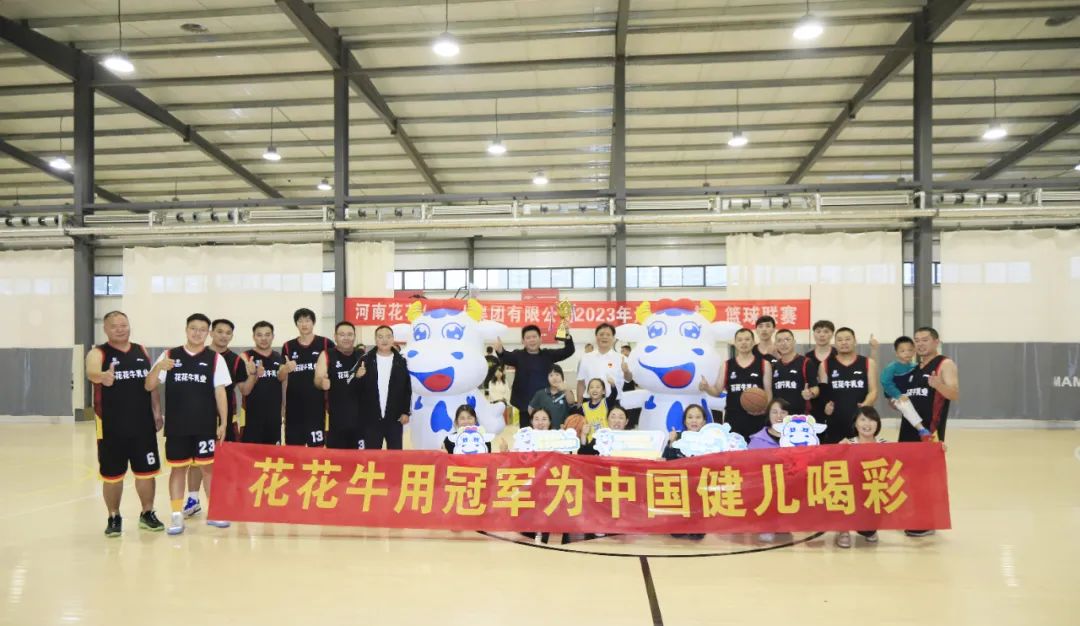 花花牛丨奪冠，奪冠，奪冠?。?！用冠軍為中國健兒喝彩?。?！