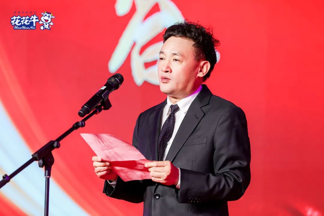 花花牛乳業(yè)集團營銷大會前瞻：新賽道“冰淇淋”和“汽水”驚艷亮相，聯(lián)誼晚會精彩紛呈