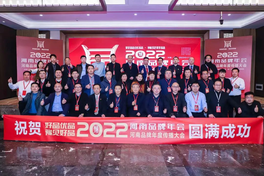 雙雙獲獎(jiǎng) 喜事連連｜ 花花牛乳業(yè)集團(tuán)榮獲“河南省知名品牌”獎(jiǎng)，董事長(zhǎng)關(guān)曉彥榮膺“2022年度品牌人物”