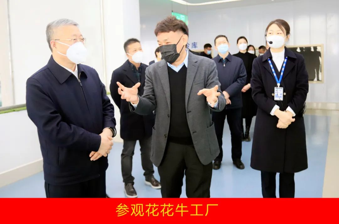 新年開(kāi)新局 合作促發(fā)展丨佳木斯市委常委、副市長(zhǎng)閆志剛一行蒞臨花花牛乳業(yè)集團(tuán)及佳田企業(yè)考察座談