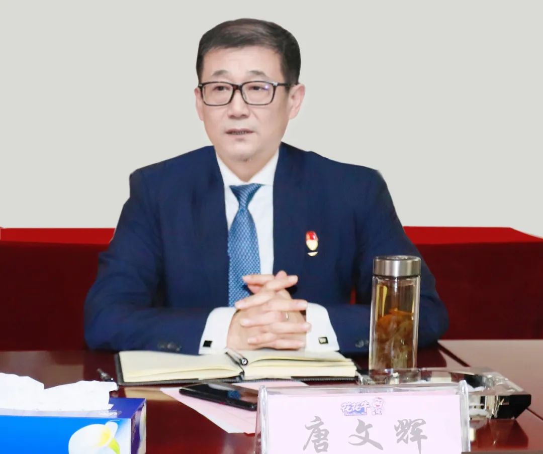 凝心聚力謀開局，賡續(xù)奮斗再出發(fā) |河南花花牛乳業(yè)集團2022年度述職暨2023年度規(guī)劃會議隆重召開