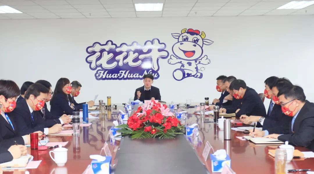 凝心聚力謀開局，賡續(xù)奮斗再出發(fā) |河南花花牛乳業(yè)集團2022年度述職暨2023年度規(guī)劃會議隆重召開