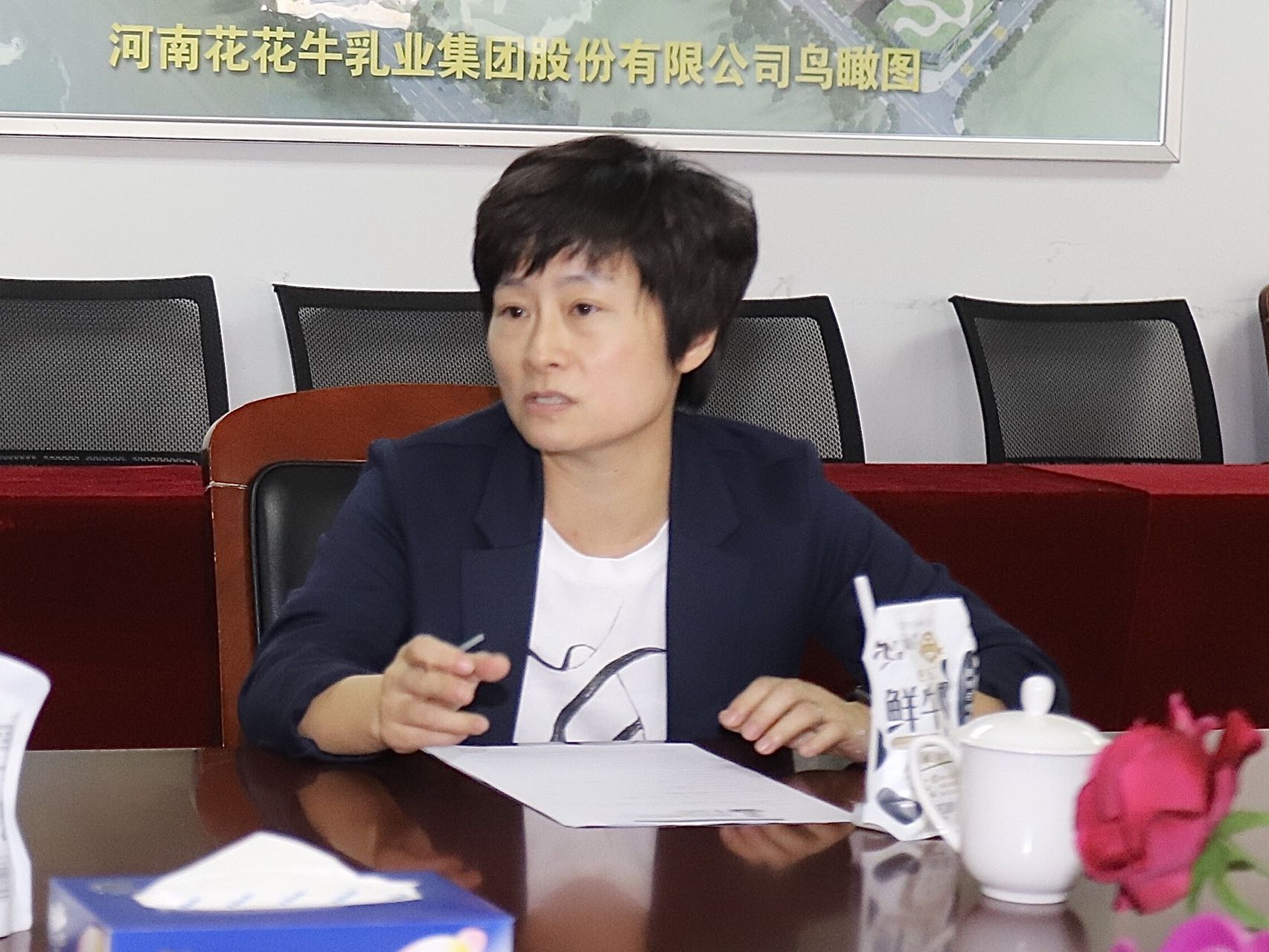 花花牛 | 鄭州市管城區(qū)法院知產(chǎn)審判服務(wù)企業(yè)座談會(huì)在花花牛乳業(yè)集團(tuán)召開