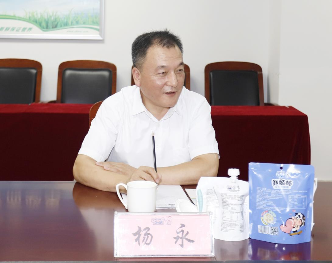 快訊丨河南省人民政府國(guó)有資產(chǎn)監(jiān)督管理委員會(huì)副主任劉銀志蒞臨花花牛乳業(yè)集團(tuán)參觀座談 快訊丨河南省人民政府國(guó)有資產(chǎn)監(jiān)督管理委員會(huì)副主任劉銀志蒞臨花花牛乳業(yè)集團(tuán)參觀座談