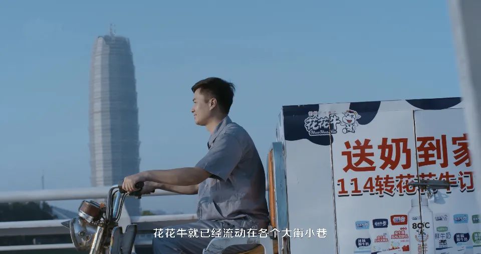 花花牛 | 多措并舉、多點發(fā)力，營銷公司特渠部全力以赴備戰(zhàn)銷售旺季