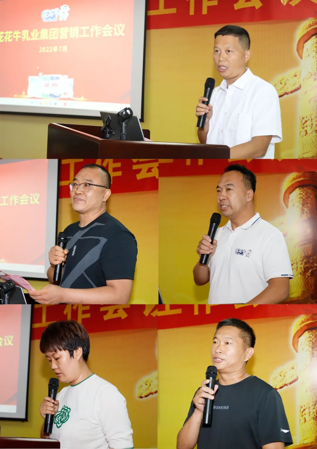 鼓足干勁·再創(chuàng)輝煌 | 花花牛乳業(yè)集團(tuán)召開(kāi)經(jīng)銷(xiāo)商座談會(huì)