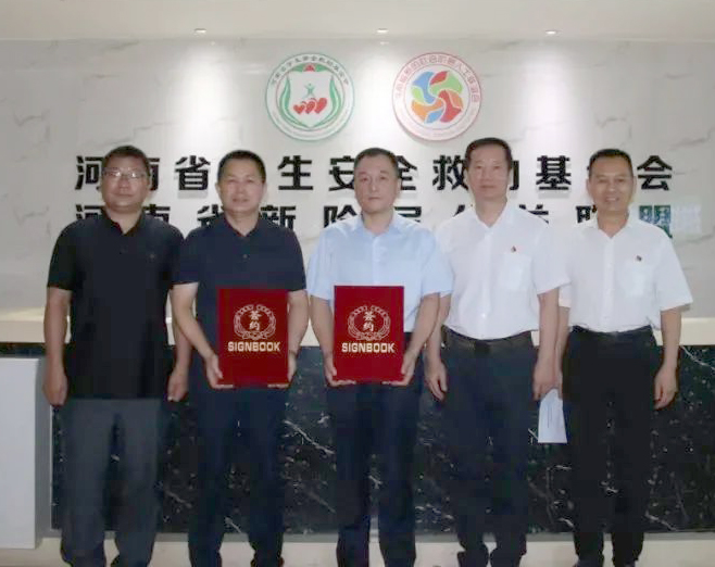 愛心奶情系學(xué)子，公益情溫暖人心—河南花花牛乳業(yè)集團(tuán)助力基金會“圓夢計劃?一杯奶”公益項目，愛心捐贈善款50萬元！