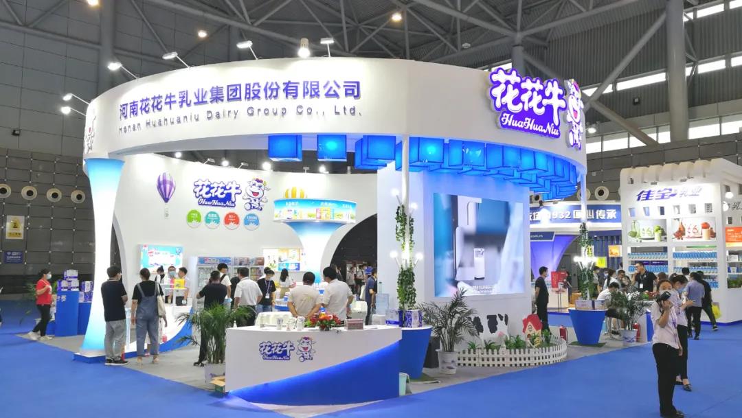 第十二屆中國(guó)奶業(yè)大會(huì)、中國(guó)奶業(yè)展覽會(huì)暨2021中國(guó)奶業(yè)20強(qiáng)（D20）峰會(huì)在合肥盛大召開