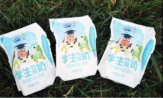 花花牛首款愛克林低溫學(xué)生飲用酸牛奶上市啦?。?！