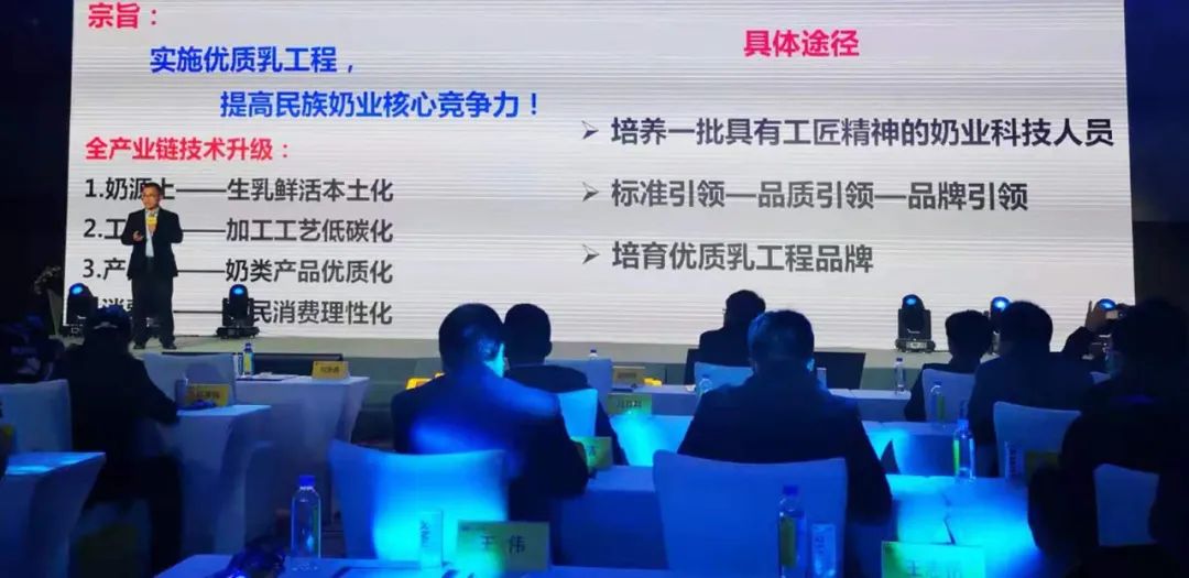 喜報(bào) | 花花牛乳業(yè)集團(tuán)榮獲國(guó)家優(yōu)質(zhì)乳工程兩項(xiàng)大獎(jiǎng) 喜報(bào) | 花花牛乳業(yè)集團(tuán)榮獲國(guó)家優(yōu)質(zhì)乳工程兩項(xiàng)大獎(jiǎng)