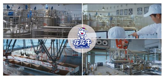 榮譽 | 花花牛乳業(yè)集團旗下七家子公司 獲評河南省“農業(yè)產業(yè)化重點龍頭企業(yè)”