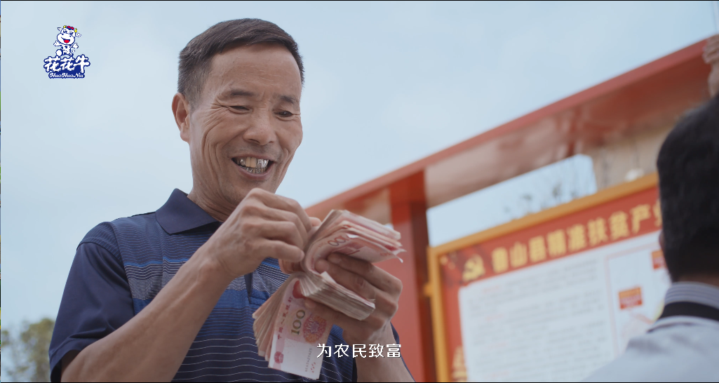 快訊 | 2020河南民營(yíng)企業(yè)100強(qiáng)發(fā)布 花花牛榮獲“河南民營(yíng)企業(yè)現(xiàn)代農(nóng)業(yè)100強(qiáng)”、“河南民營(yíng)企業(yè)社會(huì)責(zé)任100強(qiáng)”雙榮譽(yù)