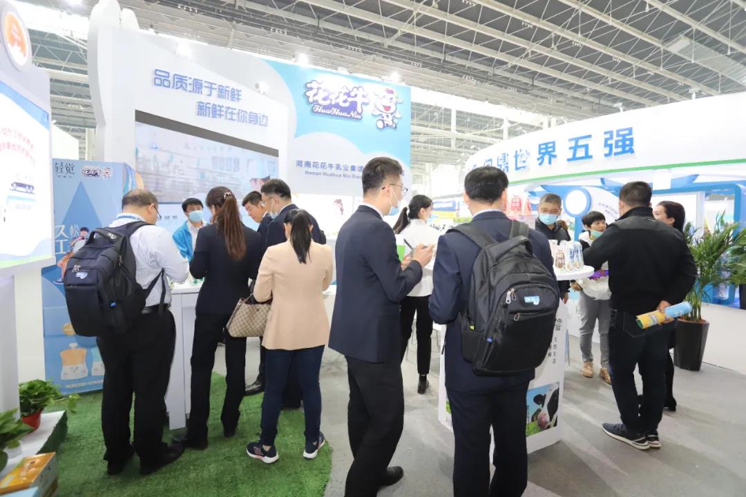 花花牛 | 第十一屆中國奶業(yè)大會(huì)暨2020中國奶業(yè)展覽會(huì) 2020中國奶業(yè)20強(qiáng)(D20 )峰會(huì)在石家莊召開 花花牛 | 第十一屆中國奶業(yè)大會(huì)暨2020中國奶業(yè)展覽會(huì) 2020中國奶業(yè)20強(qiáng)(D20 )峰會(huì)在石家莊召開