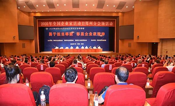 榮譽(yù) | 河南花花牛乳業(yè)集團(tuán)鄭州分公司被評為鄭州市最佳雇主企業(yè) 榮譽(yù) | 河南花花牛乳業(yè)集團(tuán)鄭州分公司被評為鄭州市最佳雇主企業(yè)