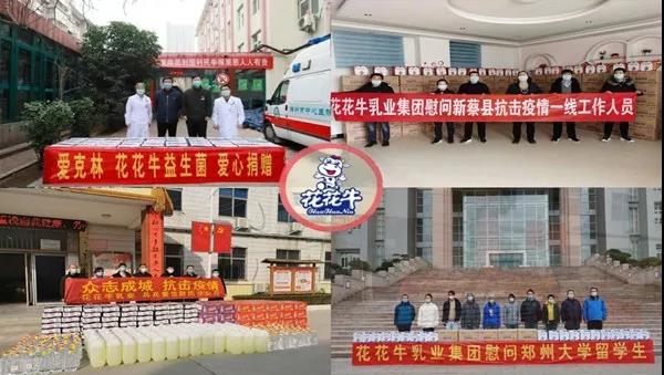 花花牛 | 疾風(fēng)來臨，你是不是勁草？