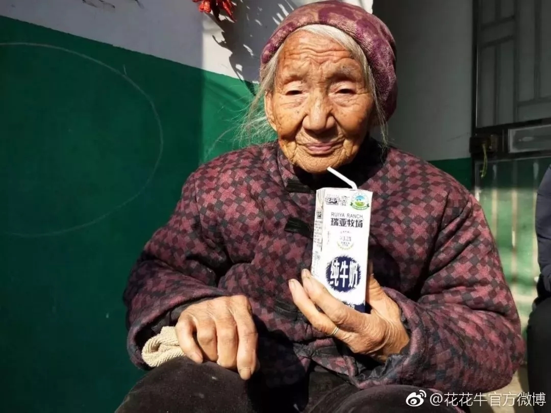 喜報(bào)！花花牛董事長(zhǎng)關(guān)曉彥再獲”優(yōu)秀企業(yè)家”稱號(hào)