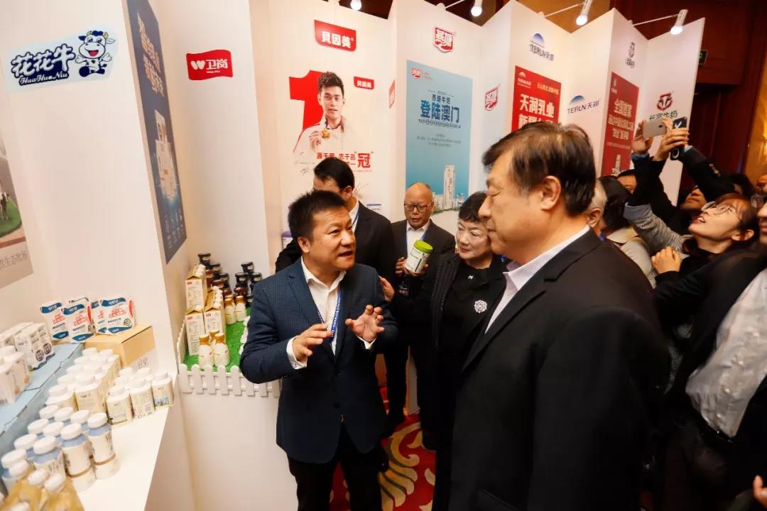 奶業(yè)新未來?中國奶業(yè)20強峰會在上海召開
