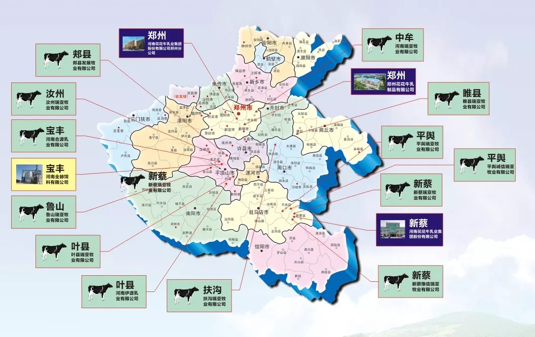 中國乳制品工業(yè)協(xié)會第二十五次年會召開！花花牛總裁董碩峰獲“振興乳業(yè)領軍人”榮譽稱號