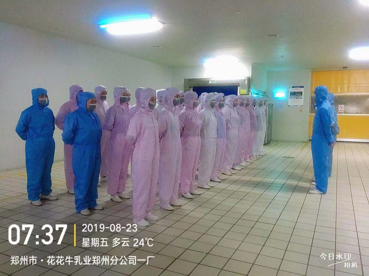 小晨會(huì)·大能量——砥礪奮進(jìn)的花花牛，加油！