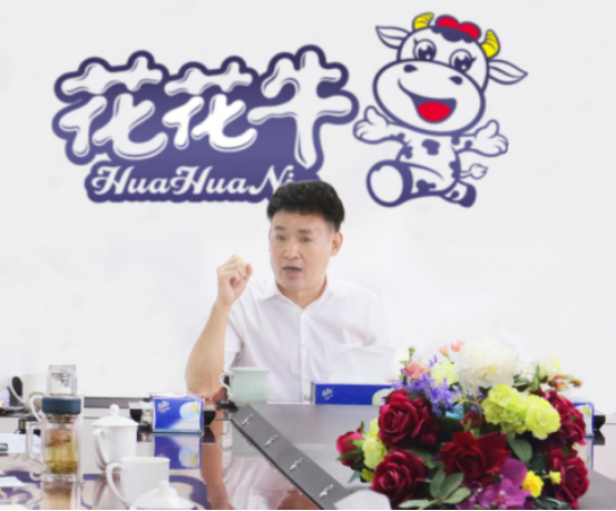 樹立信心、積蓄力量、厚積薄發(fā)、共享成果—花花牛乳業(yè)集團(tuán)召開2019年半年度工作總結(jié)會(huì)