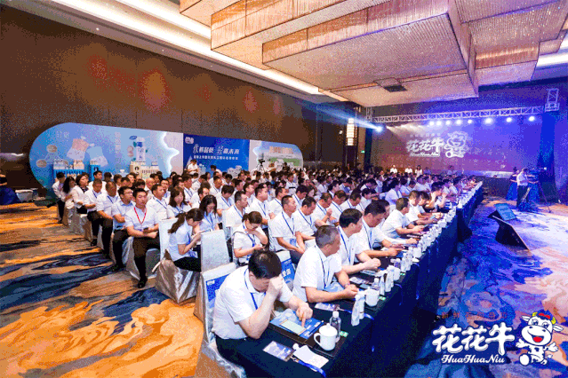花花牛輕覺上市暨優(yōu)質(zhì)乳工程認(rèn)證發(fā)布會，盛大啟幕！