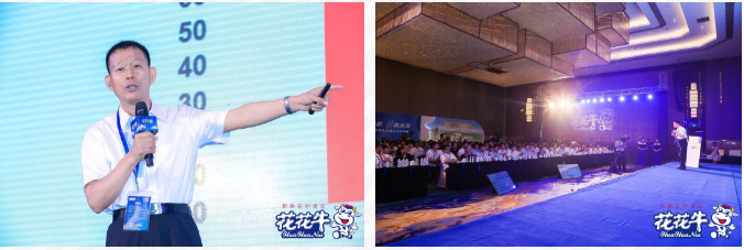 花花牛輕覺上市暨優(yōu)質(zhì)乳工程認(rèn)證發(fā)布會，盛大啟幕！