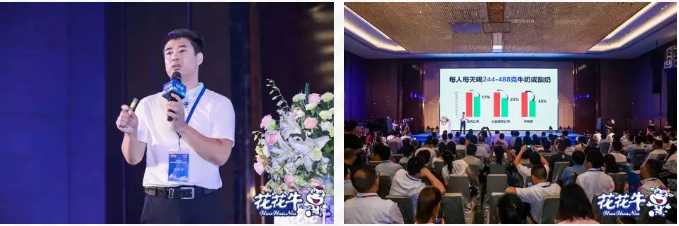 花花牛輕覺上市暨優(yōu)質(zhì)乳工程認(rèn)證發(fā)布會，盛大啟幕！