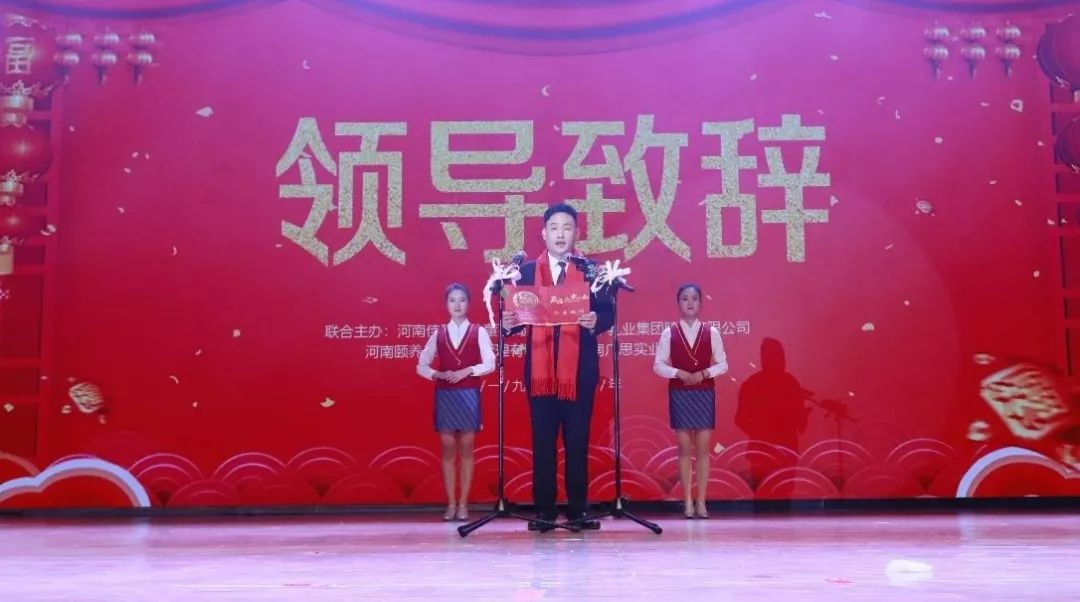 “贏在2019”，花花牛乳業(yè)集團(tuán)2019年新春晚會(huì)盛大開幕