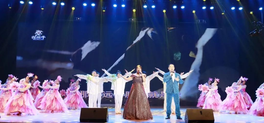 “贏在2019”，花花牛乳業(yè)集團(tuán)2019年新春晚會(huì)盛大開幕