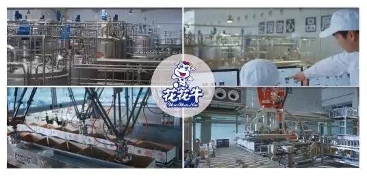 喜報 | 國家市場監(jiān)管總局抽檢，花花牛等112家企業(yè)乳品抽檢全部合格