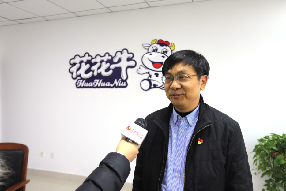 振興中國(guó)奶業(yè)，花花牛在行動(dòng)