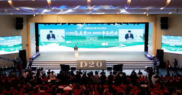 花花牛亮相中國奶業(yè)20強呼倫貝爾峰會，共話中國奶業(yè)振興！