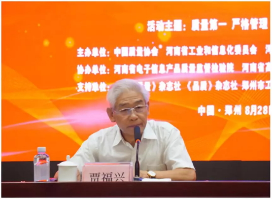 質(zhì)量第一！2018年全國“質(zhì)量月”全面啟動(dòng)