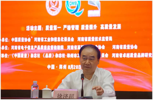 質(zhì)量第一！2018年全國“質(zhì)量月”全面啟動(dòng)