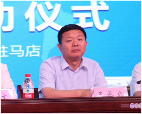 “健康中原，牛奶伴您行——花花牛乳業(yè)集團2018中國小康牛奶行動” 公益助學(xué)啟動儀式隆重舉行