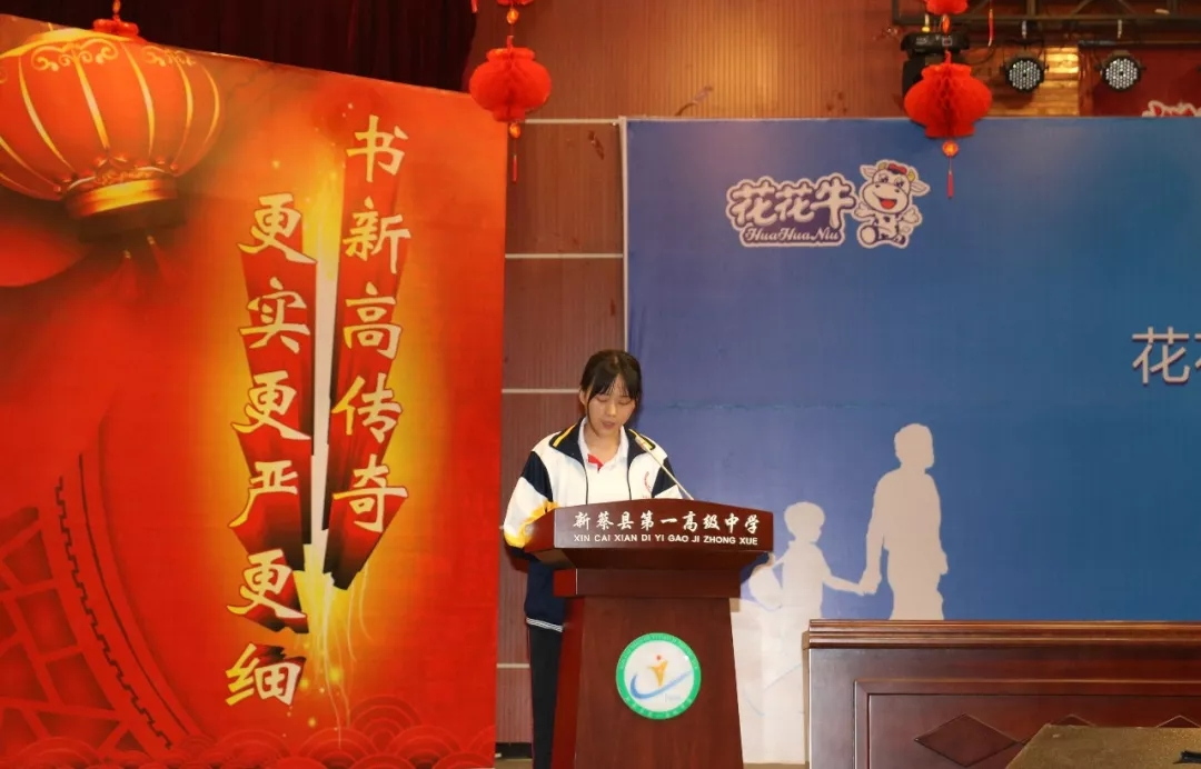 花花牛|捐助教育100萬(wàn)元！做公益，我們是認(rèn)真的！