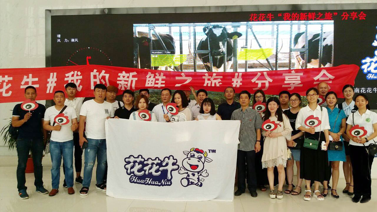 我的新鮮之旅領(lǐng)略花花?！磅r”的奧秘