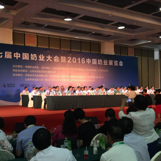 花花牛牛氣沖天！農(nóng)業(yè)部長品嘗“領(lǐng)暢”點贊，又獲國際奶業(yè)平臺青睞