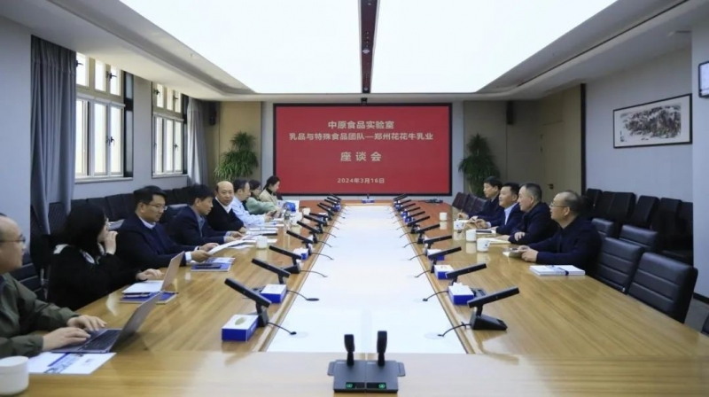 花花牛乳業(yè)集團(tuán)黨委書記、董事長(zhǎng)唐洪峰一行赴中原食品實(shí)驗(yàn)室同中國(guó)工程院院士、中原食品實(shí)驗(yàn)室主任
