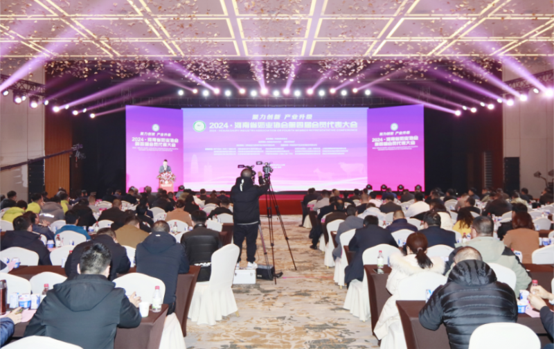 河南奶業(yè)發(fā)展啟航新征程——花花牛乳業(yè)集團(tuán)黨委書記、董事長(zhǎng)唐洪峰當(dāng)選河南省奶業(yè)協(xié)會(huì)會(huì)長(zhǎng)