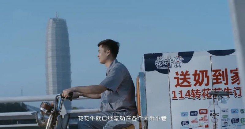 花花牛 | 多措并舉、多點發(fā)力，營銷公司特渠部全力以赴備戰(zhàn)銷售旺季