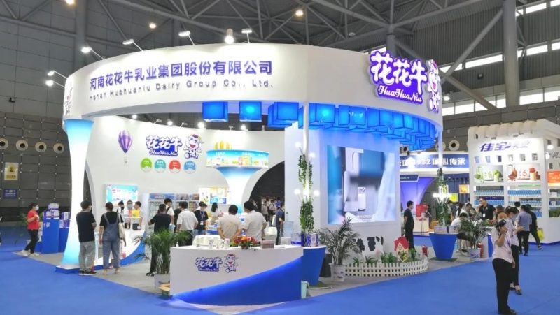第十二屆中國奶業(yè)大會、中國奶業(yè)展覽會暨2021中國奶業(yè)20強（D20）峰會在合肥盛大召開