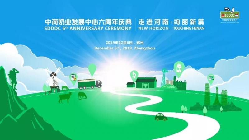 這杯登上國際舞臺的鮮奶，告訴你中原20載都發(fā)生了什么？