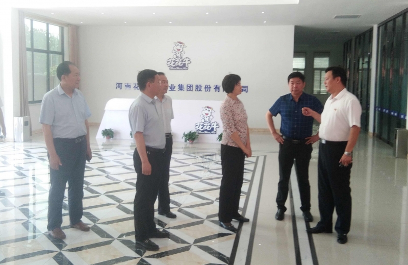 駐馬店市委常委、統(tǒng)戰(zhàn)部長(zhǎng)姚新文 蒞臨花花牛乳業(yè)集團(tuán)總部調(diào)研