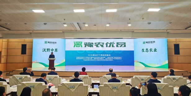 省農(nóng)業(yè)農(nóng)村廳正式發(fā)布了首批“豫農(nóng)優(yōu)品”商標及標識使用人名錄，花花牛入選AAAA級品牌名錄